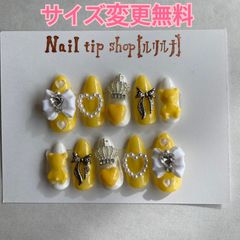 No.26 ネイルチップ〈サイズ変更無料〉量産型ネイル 推し 黄色 白