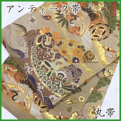 2026年最新】丸帯 アンティークの人気アイテム - メルカリ