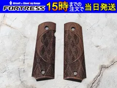 2024年最新】m1911 グリップの人気アイテム - メルカリ