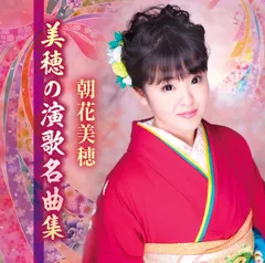 大衆演劇DVD4本セットです。 大衆演劇DVD恋川純弥芸能生活45周年特別公演 - メルカリ