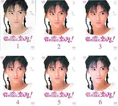 2025年最新】君の瞳に恋してる dvdの人気アイテム - メルカリ