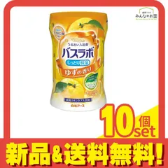 HERSバスラボボトル ゆずの香り 540g 10個セット まとめ売り