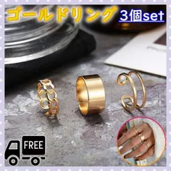 2025年最新】ファッションリングの人気アイテム - メルカリ