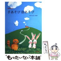 中古】 愛甲猛のプロ野球ガチンコ観戦ノート / 愛甲 猛 / オークラ出版