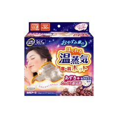 ゆたぽん リラックス 首・肩ホット ほぐれる温蒸気 グレージュ 1個入 0