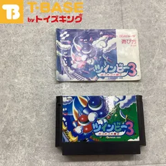 2025年最新】ツインビー ファミコンの人気アイテム - メルカリ
