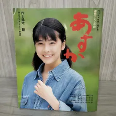 2025年最新】竹内結子サインの人気アイテム - メルカリ