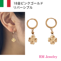 ピアス