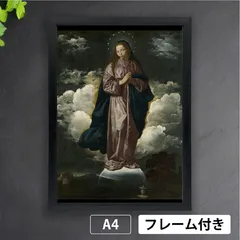 2025年最新】ディエゴベラスケスの人気アイテム - メルカリ