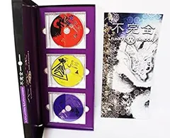 ENDLICHRI 不完全DVD 2025年最新】不完全 FUNKY WHITE DRAGON の人気アイテム - メルカリ