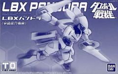 ダンボール戦機 アキレスD・パンドラ(宇崎悠介専用) - メルカリ