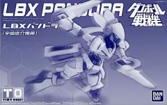 2025年最新】lbx パンドラの人気アイテム - メルカリ