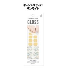 【新品未使用！】ダッシングディバ ネイルシール サンライト フット 足 簡単