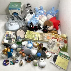★ スタジオジブリ  グッズ まとめ 大量 約50点 まとめ商品 どんどこおどり、ぬいぐるみ、起き上りこぼし、タオルハンカチ、缶バッジなど 3.15kg