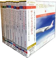 JET STREAM ジェットストリーム　レコード ジェット・ストリーム』のLPレコード。 - My Audio Life (趣味の