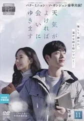 [109056]太陽のあなた(38枚セット)第1話〜第115話 最終 字幕のみ【全巻セット 洋画 中古 DVD】ケース無:: レンタル落ち 109056]太陽のあなた(38枚セット)第1話〜第115話 最終 字幕