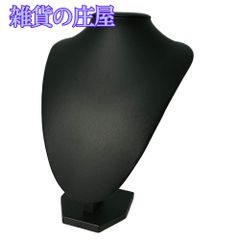 ジュエリー収納 クルミ木半身ネックレススタンド 大サイズ グレー