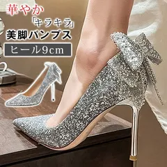 パンプス ハイヒール ピンヒール レディース キラキラ 通勤用 仕事 美脚パンプス 痛くない シンプル 華やか フォーマル パーティー 結婚式 披露宴 謝恩会 お呼ばれ 美脚 靴 シューズ 
 shengqi11