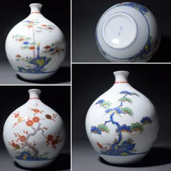 有田焼 深川製磁 宮内庁御用達 松竹梅 花瓶 花入れ 花生け 手作り 日本製