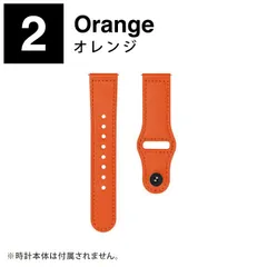 [22mm/オレンジ] 22mm バンド 本革 22mm ベルト 本革 レザー バンド レザー ベルト スマート時計 ベルト バンド Galaxy ギャラクシー Garmin ガーミン LG Huawei ハーウェイ Xiaomi スマートウォッチバンド