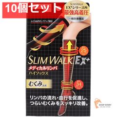 スリムウォーク メディカルリンパ ハイソックス おそと用 ブラック S-Mサイズ 10個セット まとめ売り