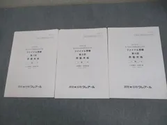 2025年最新】簿記1級 クレアールの人気アイテム - メルカリ