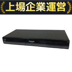 Panasonic パナソニック DIGA ディーガ DMR-BW890 ブルーレイ