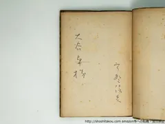 2025年最新】サイン本（献呈）の人気アイテム - メルカリ