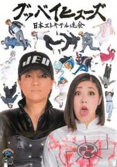 Item thumbnail for item 0d77a46f-d245-4234-8f22-20f8ae378721