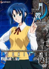 あの月姫のアニメ版 全１２話をサントラセットで！「真月譚　月姫」DVD版 真月譚 月姫｜最新の映画・ドラマ・アニメを見るならmusic.jp