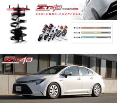 [tanabe×SUSTEC PRO ZT40]ZWE211 カローラハイブリッド(2WD_1800 HV_R1/10～R4/10)用車高調キット[ZT40ZRE212K]