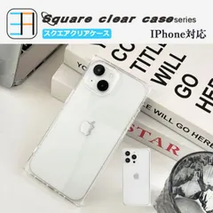 [CV2203F203]   iPhone16 クリアケース ストレートエッジ スクエア 耐衝撃 軽量 落下防止 カメラ保護 全透明 薄型 Square clear case ワイヤレス充電対応 ストラップホール付き iPhone16ケース  アイホン16 i