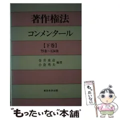 2024年最新】東京布井出版の人気アイテム - メルカリ