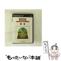 【中古】 SuperLite 2000 テーブル 麻雀 [PS2] / サクセス