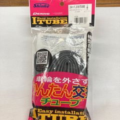 【訳あり】Shinko（シンコー）簡単交換チューブ ITUBE 24×1-3/8 英式バルブ