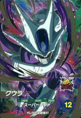 DBSD】 クウラ ドラゴンボールスーパーダイバーズ - メルカリ