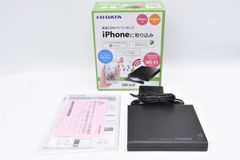 I-O DATA CDRI-W24AI iPhone スマホ CD取込 Wi-Fiモデル iOS/Android 「CDレコ」 /CDRI-W24AI