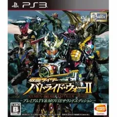 【中古】PS3ソフト 仮面ライダー バトライド・ウォーII プレミアムTV＆MOVIEサウンドエディション