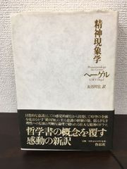 限150部『堀口大學訳短篇シリーズ』／まとめて3冊セット／詩人のナプキン／沖の小娘／聖母の曲芸師 - メルカリ