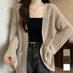 透かし編みカーディガン レディース 10代 20代 30代 韓国ファッション カジュアル 春 夏 秋 シンプル 可愛い トップス サマーニット 羽織りのサムネイル