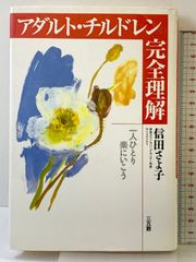 ジェフリー・ダーマー 父の物語セット 二冊 初版 レア 貴重 2025年最新
