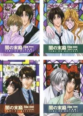 【新品、本物、当店在庫だから安心】 2025年最新】都筑麻斗の人気アイテム - メルカリ その他