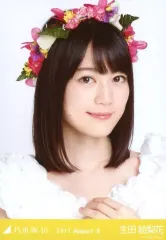 【中古】生写真(坂道シリーズ) 生田絵梨花/バストアップ・ムームー/2017.August-II 会場限定ランダム生写真