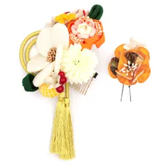 髪飾り 成人式 振袖 前撮り 袴 花 2点セット 橙色 オレンジ 白 ピンク 黄色 ゴールド ちりめん 房 玉飾り 鹿の子絞り 組紐 和 No.12-0454