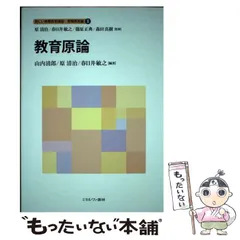 原宏之【八ヶ岳北横岳】人気作品 送料込み1019