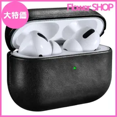 2023年最新】airpods 激安の人気アイテム - メルカリ