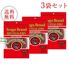 専用出品】テングビーフジャーキー&帆立大王セット 【公式通販】 専用出品】テングビーフジャーキー&帆立大王セット 【公式通販】