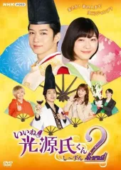 2026年最新】光genji dvdの人気アイテム - メルカリ
