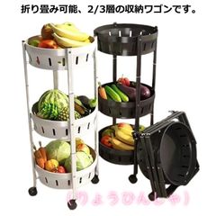 組立不要 キッチンワゴン キャスター 付き 折りたたみ キャスター付き ラック 3段ワゴン 可動式ワゴン 丸型 完成品 キッチン カート ガーデニング おしゃれ 洗面所 インテリア 白 黒 韓国