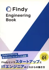 【中古】男性向一般同人誌 ≪評論・考察・解説系≫ Findy engineering Book VOLUME 01 / 山田裕一朗 / 佐藤将高